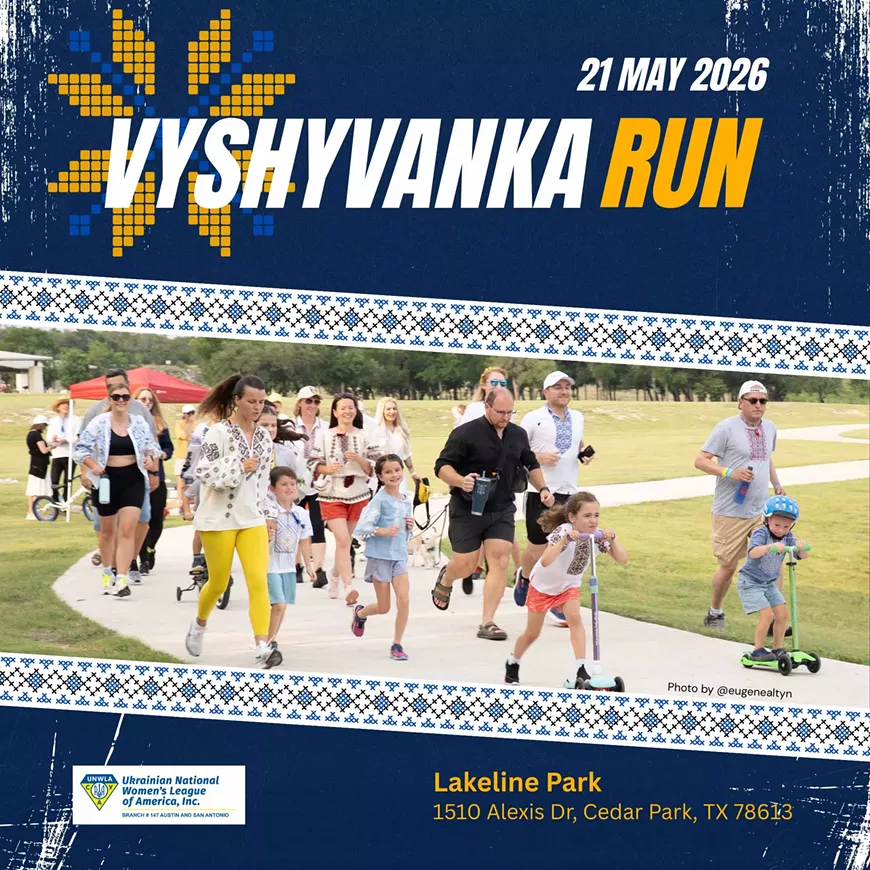 Vyshyvanka Run poster