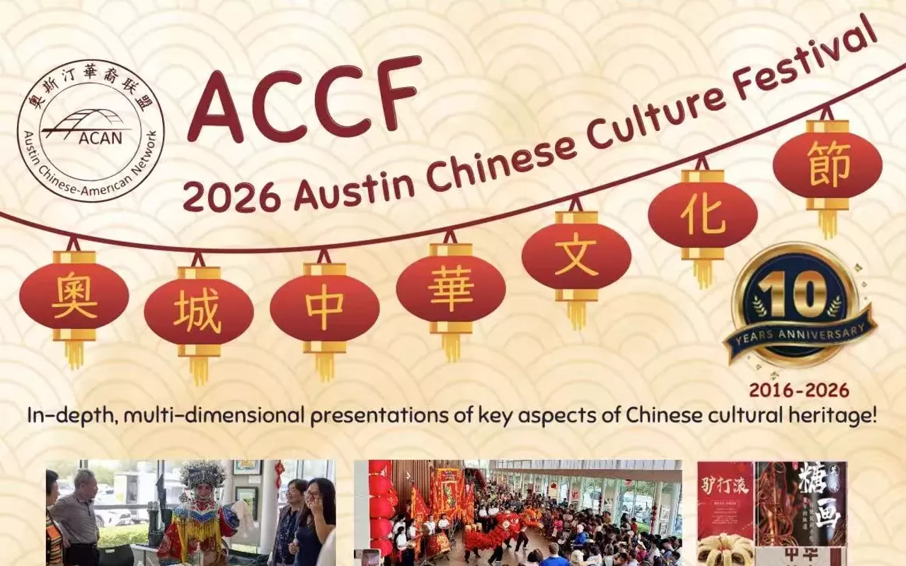 Image: Austin Chinese Culture Festival 2026