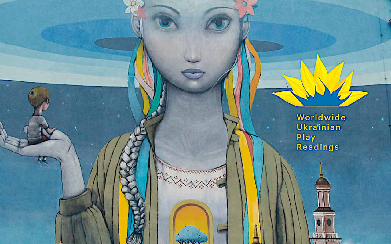 Image: Austin For Ukraine: Round 2
