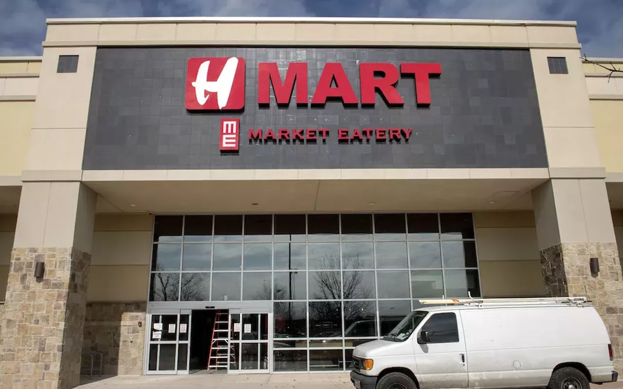 Image: H Mart