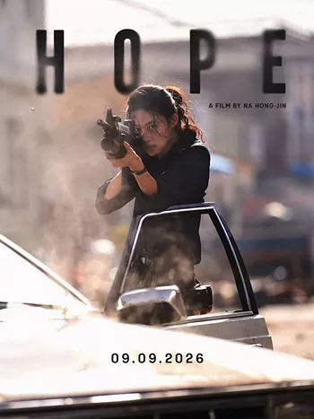 Image: Hope