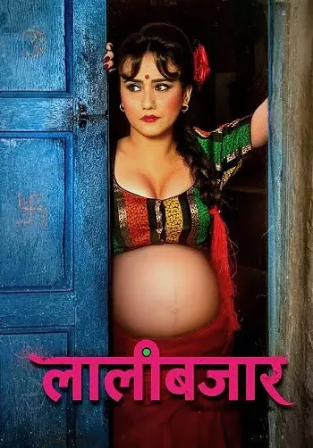 Image: Lalibazar