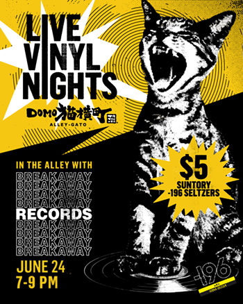 Image: Live Vinyl Night with Breakaway Records + Suntory