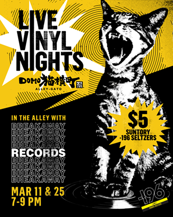 Image: Live Vinyl Nights with Breakaway Records + Suntory Spirits