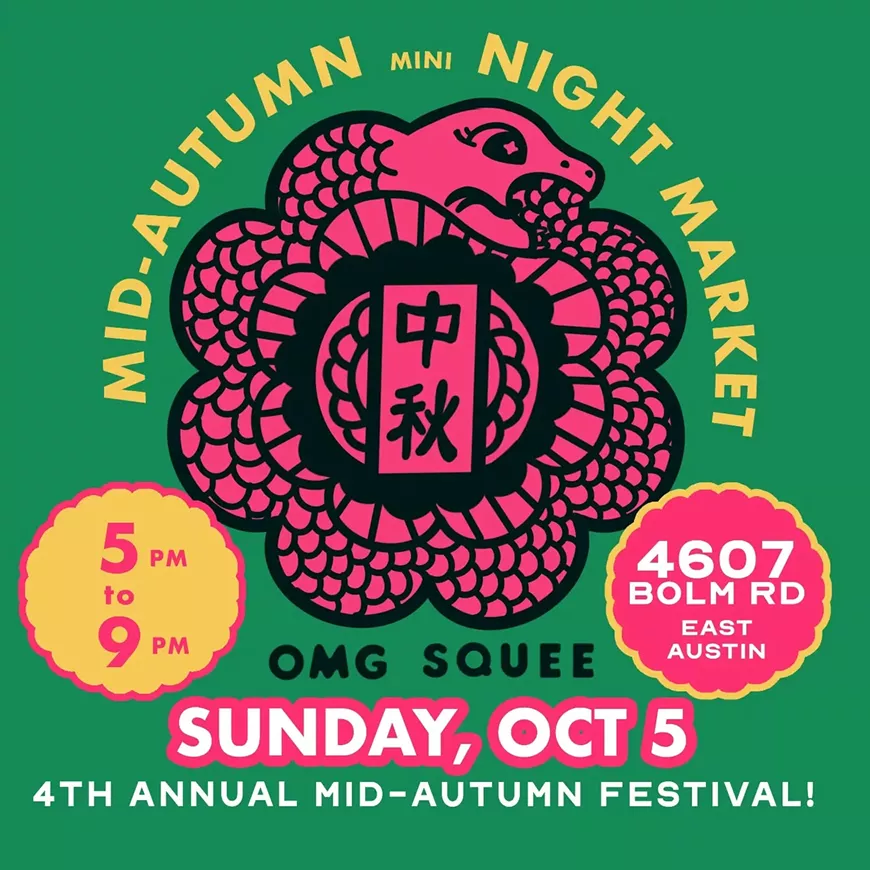 27._mid-autumn_mini_night_market_-_poster.webp