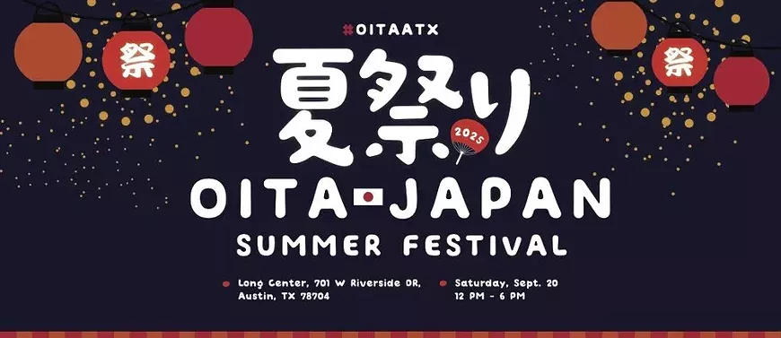 26.-Oita-Japan-Summer-Festival-poster.jpg