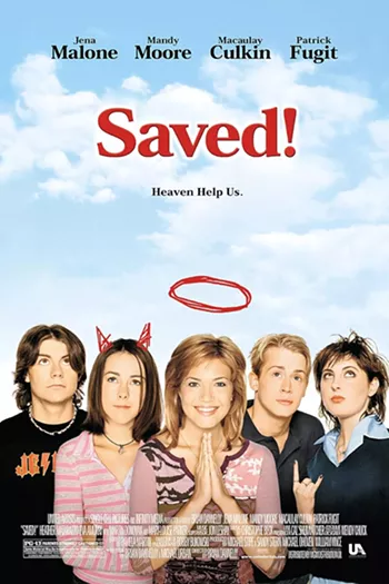 Image: Saved!