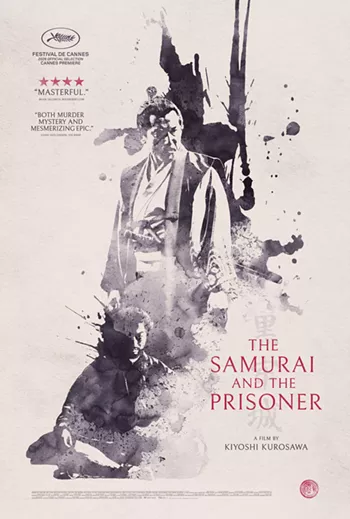 Image: The Samurai and the Prisoner