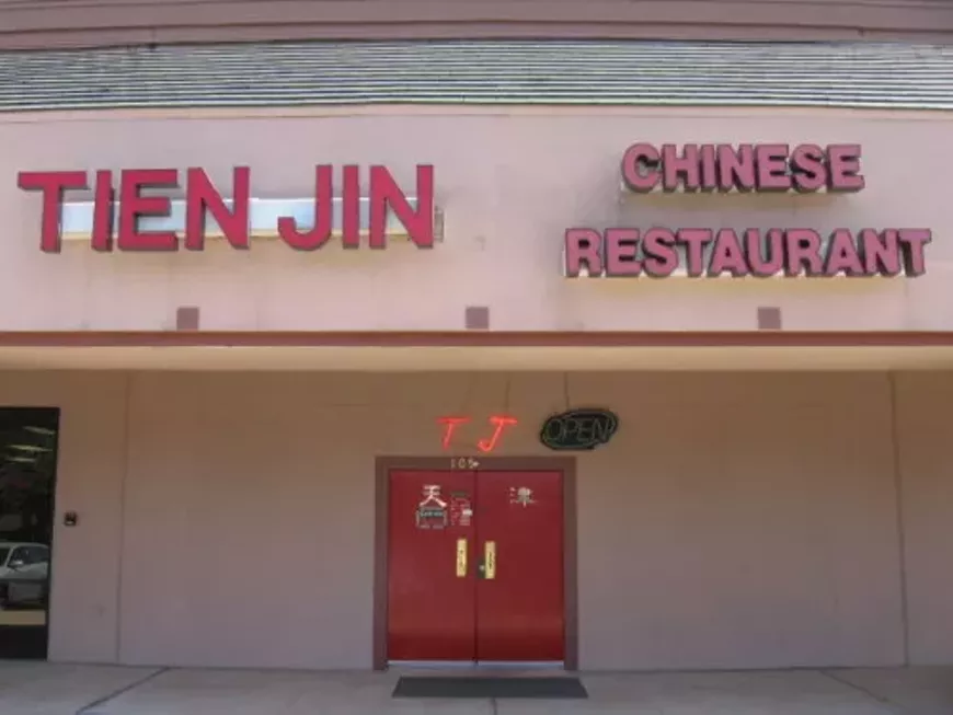 tienjin-2.webp