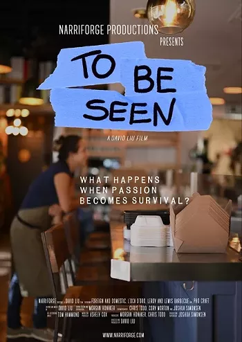 Image: To Be Seen