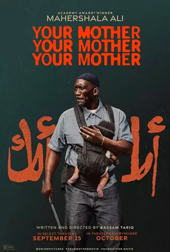 Image: Your Mother Your Mother Your Mother