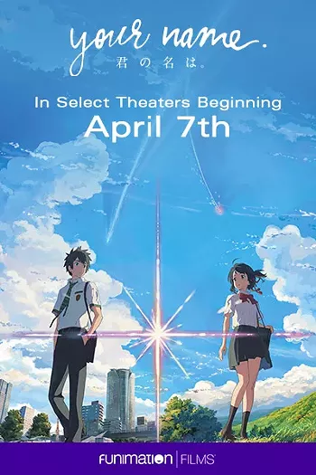 Image: Your Name.